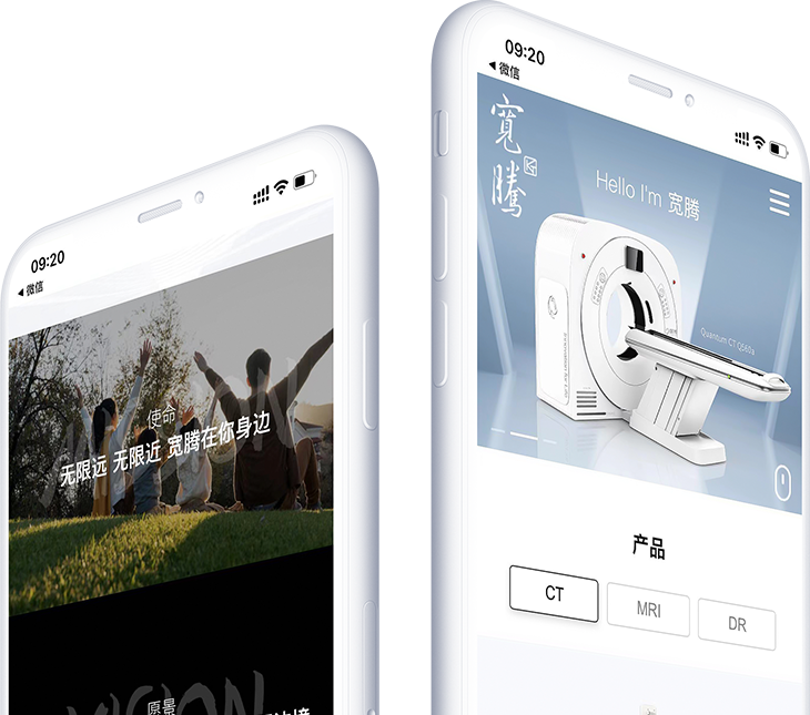 寬騰（北京）醫療器械有限公司